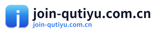 join-qutiyu.com.cn